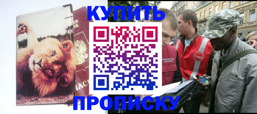 форма 3 в Саратове